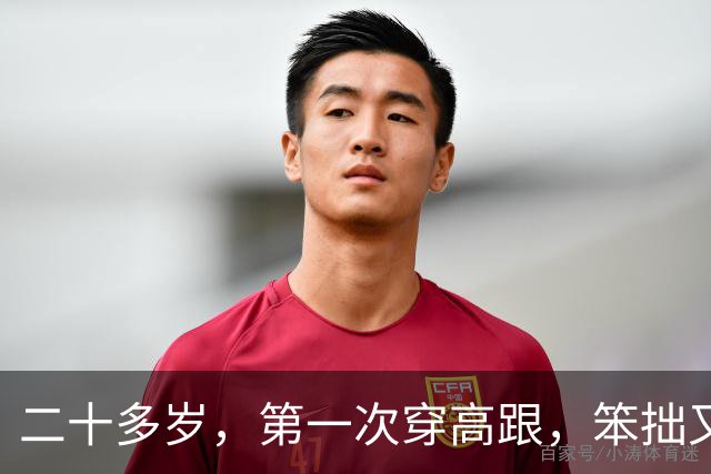 二十多岁，第一次穿高跟，笨拙又心动