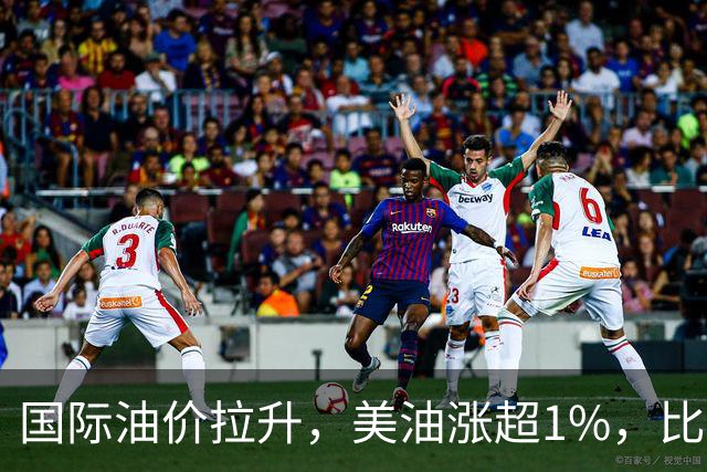 国际油价拉升，美油涨超1%，比特币涨破8万美元，伊朗称将宣布霍尔木兹海峡“禁区”，俄乌短暂停火