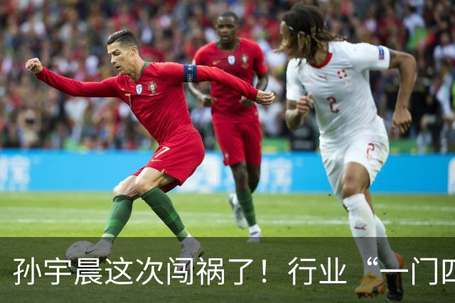 孙宇晨这次闯祸了！行业“一门四大佬”纷纷发声，有人劝架反遭怼，撕开商界舆论的潜规则