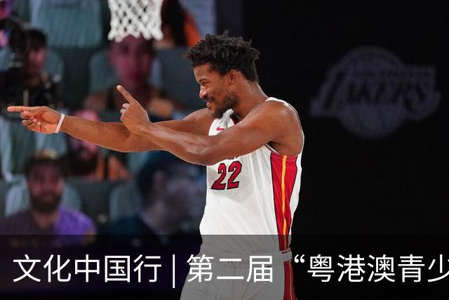 文化中国行 | 第二届“粤港澳青少年新疆行”文体交流活动燃动阿勒泰