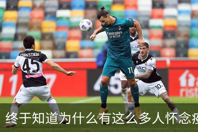 终于知道为什么有这么多人怀念疫情前的生活了！看着看着就破防了